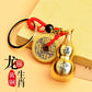 New Red Rope Five Emperor Money Large Hollow Gourd Key Chain Twelve Zodiac Large Gourd Cover Brass Key Ring Wholesale