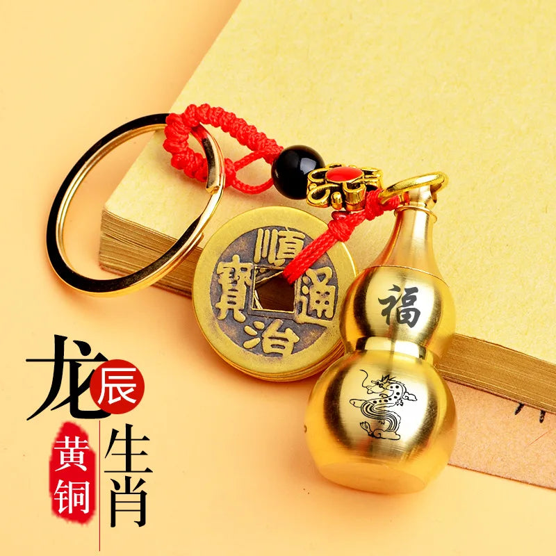 New Red Rope Five Emperor Money Large Hollow Gourd Key Chain Twelve Zodiac Large Gourd Cover Brass Key Ring Wholesale