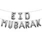 1set Moon Star Balloon Set for Muslim EID Mubarak Festival Home DIY Decoration Ramadan Kareem Kids Birthday Party Ballon Globos