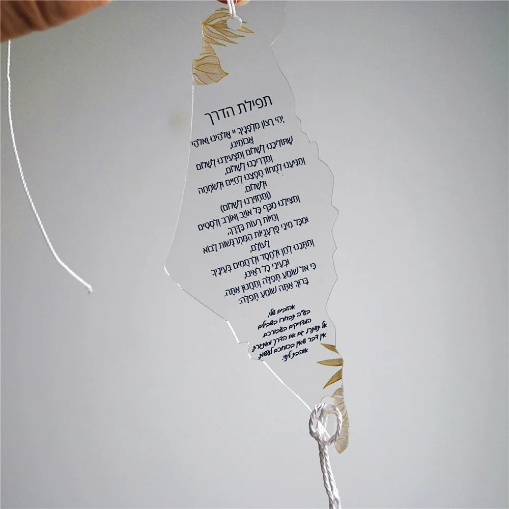 10pcs Prayer of the Way Hebrew Souvenir Gift Car Pendant Hanging with Tassel Wires Hamsa Custom Blessing Bar Mitzvah Israel Map