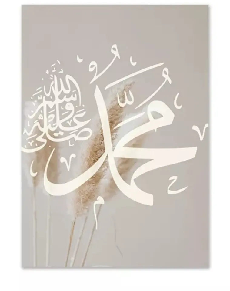 Islamic he Mosque Wall Art Canvas Prints Arbic Kaaba Al Masjid An Nabwi Islamic Canvas Poster Living Room Decor Paintings