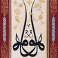 Modern Classic Quran Islamic Abstract Arabic Calligraphy Art Poster Canvas Paintings Wall Art Pictures Home Decor