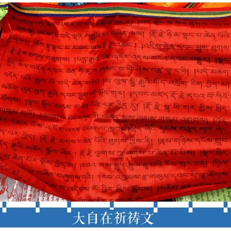 Religious Flag Tibetan Buddhist Prayer Flag Colour Print Prayer Artificial Silk Tibet Lung Ta Banner Scriptures Flags Decoration