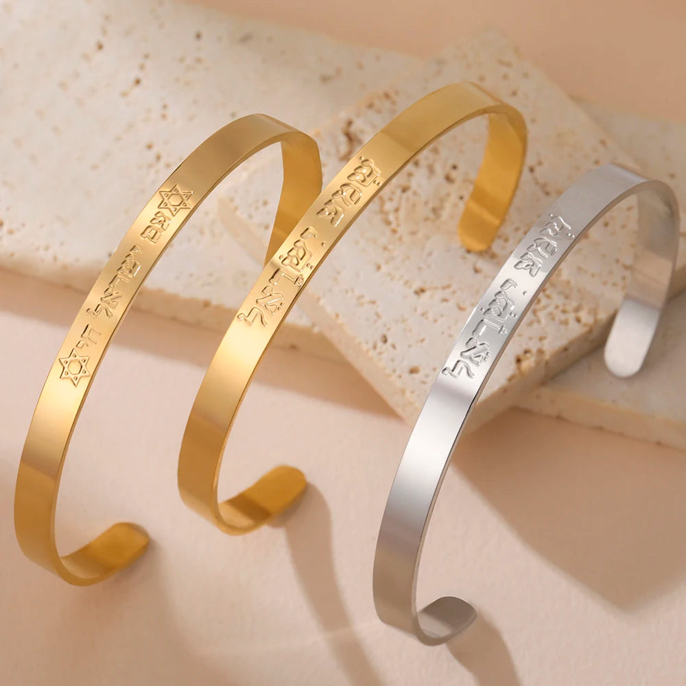 Dawapara Hebrew Bracelet Star of David Chai Shema Blessing Engraved Cuff Bangle Adjustable Stainless Steel Jewelry