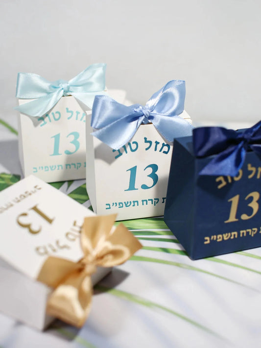 Customizable Mazel Tov Favor Box with Tefillin Graphic, Jewish Bar Mitzvah Gift Bag with Blue Ribbon for Party Favors