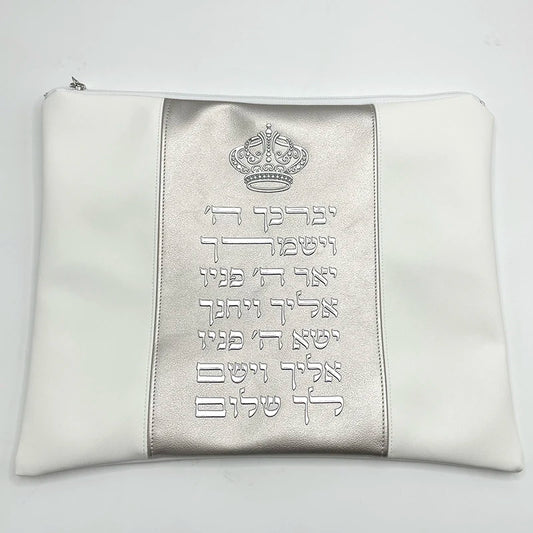 Judaica Tallit Bag White/Black Traditional Zippered Bags for Jewish Prayer Shawl Best Gift