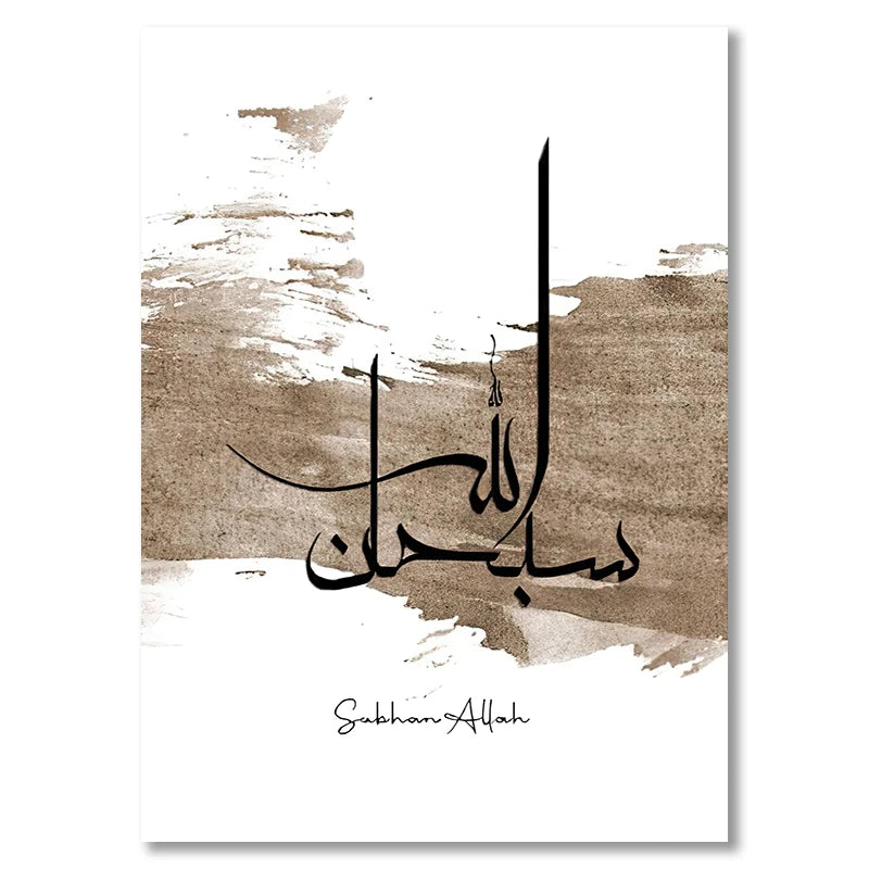 Black Ink Islamic Wall Art Arabic Calligraphy Subhan Allah Canvas Posters and Prints Wall Paintings for Living Room Home Decor