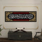 Muslim Poster Islam Wall Art Canvas Painting Print Abstract Arabic Picture for Religious Believers Gift Home Church Room Decor