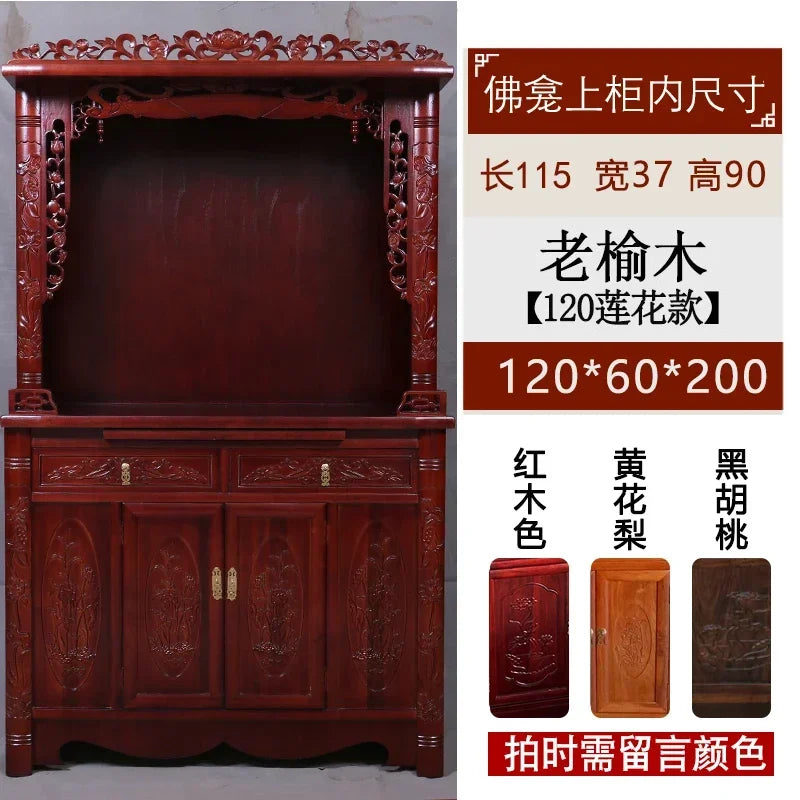 ZZ Buddhist shrine shrine vertical cabinet offering rack God of Wealth Bodhisattva offering table Solid wood household