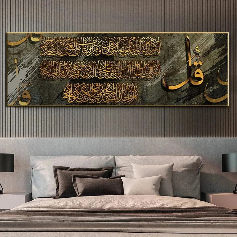 Modern Religion Islam Muslim Painting Poster Printmaking HD Pictures Printed on Canvas Used for Girl Room Home Decor Wall Art
