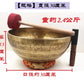 Nepal Large Tibetan Bowls Handmade Brass Singing Bowl Set Meditation Mindfulness Sound Bowls Buddhist Supplies Chakra Decoration
