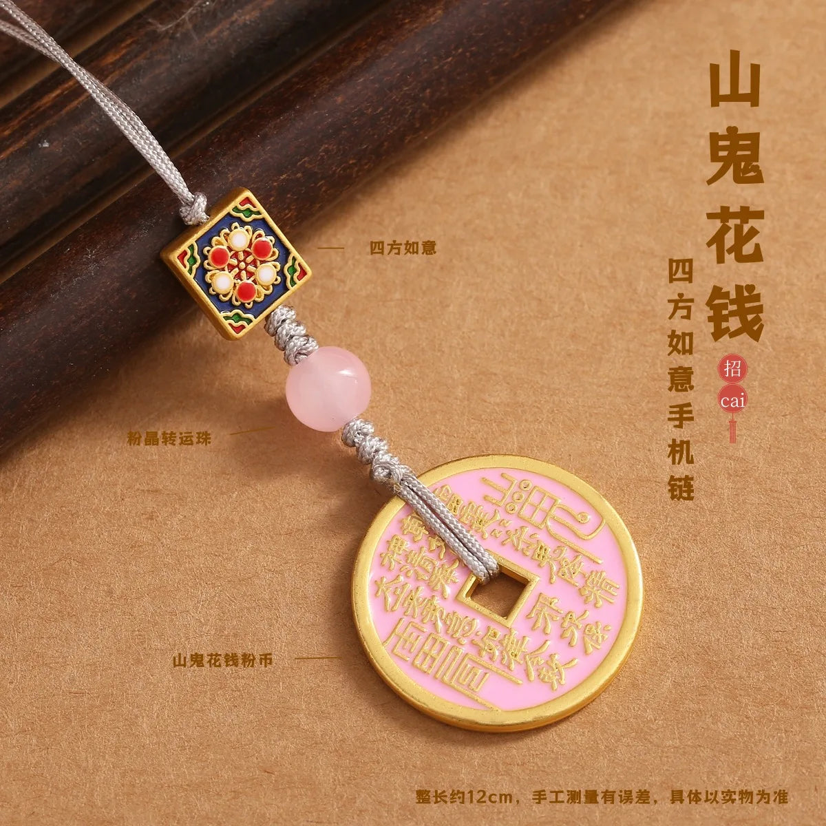 New Creative Copper Coin Car Keychain Star Moon Bodhi Handmade Pendant Phone Chain Key Ring Wholesale