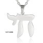Teamer Stainless Steel Jewish Star of David Israel Map Hebrew Letter Charm Pendant for Jewelry Making Necklace DIY Wholesale
