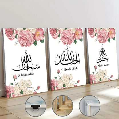 3 Framed Islamic Arabic Home Decor for Ramadan Canvas Paintings Ready To Hang Office Living Room Bedroom Decoration Holiday Gift