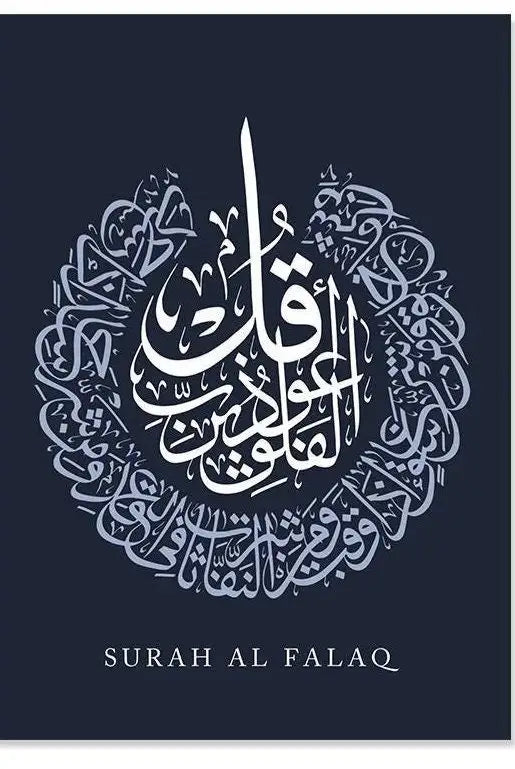 Islamic he Mosque Wall Art Canvas Prints Arbic Kaaba Al Masjid An Nabwi Islamic Canvas Poster Living Room Decor Paintings