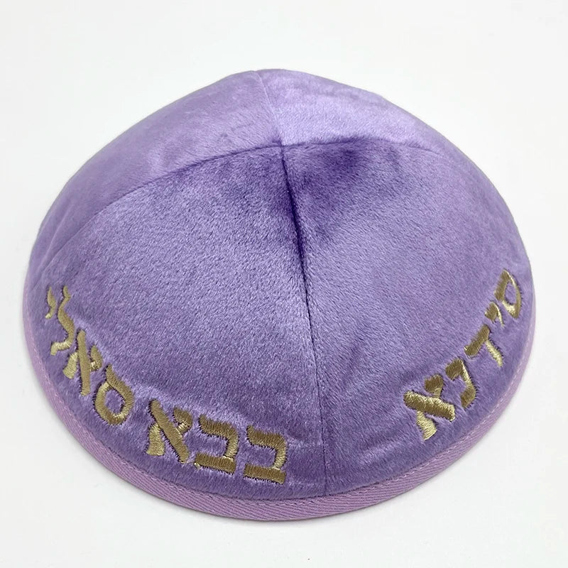 New 19cm Velvet Kippah with Embroidery With Hebrew Letters for Men Yamaka Hat Kippot Black White