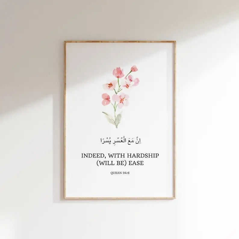 Ayatul Kursi Islamic Qur'an Verses Canvas Print Pink Muslim Arab Gallery Poster for Modern Home Decor Perfect Eid Al-Fitr Gift