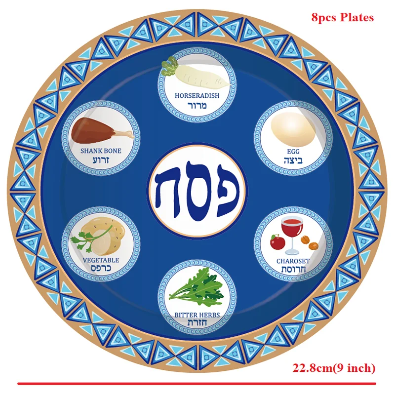 8 Pcs Set Passover Seder Plates 9" /7'' Paper Seder Plates for Pesach Tableware Dinner Party Supplies Passover Decorations