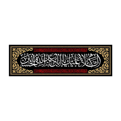 Muslim Poster Islam Wall Art Canvas Painting Print Abstract Arabic Picture for Religious Believers Gift Home Church Room Decor