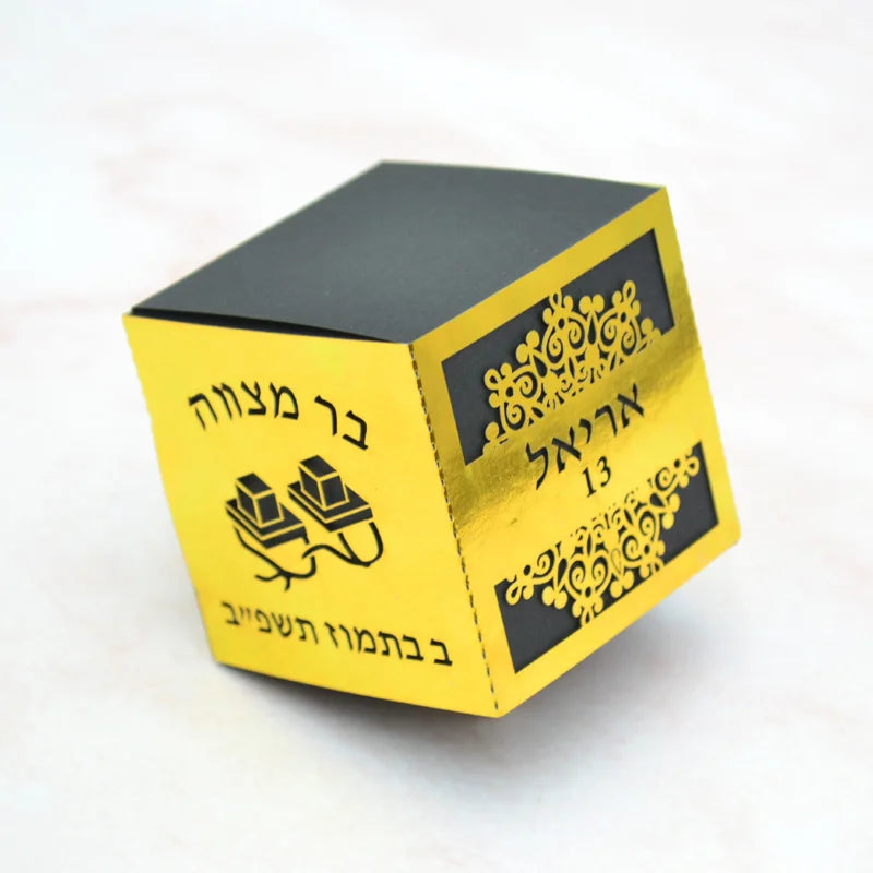 40pcs Unique Tefillin Design Jewish Hebrew Name Laser Cut Bar Mitzvah 13 Year Party Gift Box
