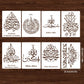Islam DIY Stencil Mold Bismillah Arabic Script Wall Painting Scrapbook Embossing Album Paper Card Template Ramadan Eid Mubarak