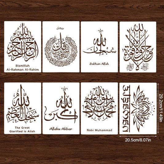 Islam DIY Stencil Mold Bismillah Arabic Script Wall Painting Scrapbook Embossing Album Paper Card Template Ramadan Eid Mubarak