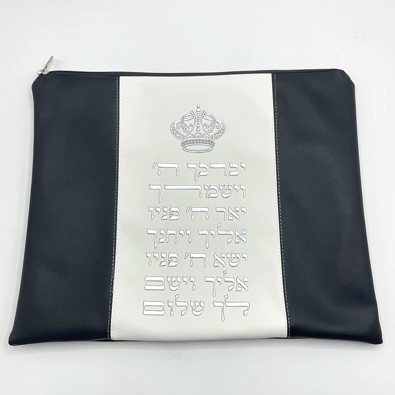 Judaica Tallit Bag White/Black Traditional Zippered Bags for Jewish Prayer Shawl Best Gift