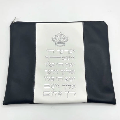 Judaica Tallit Bag White/Black Traditional Zippered Bags for Jewish Prayer Shawl Best Gift