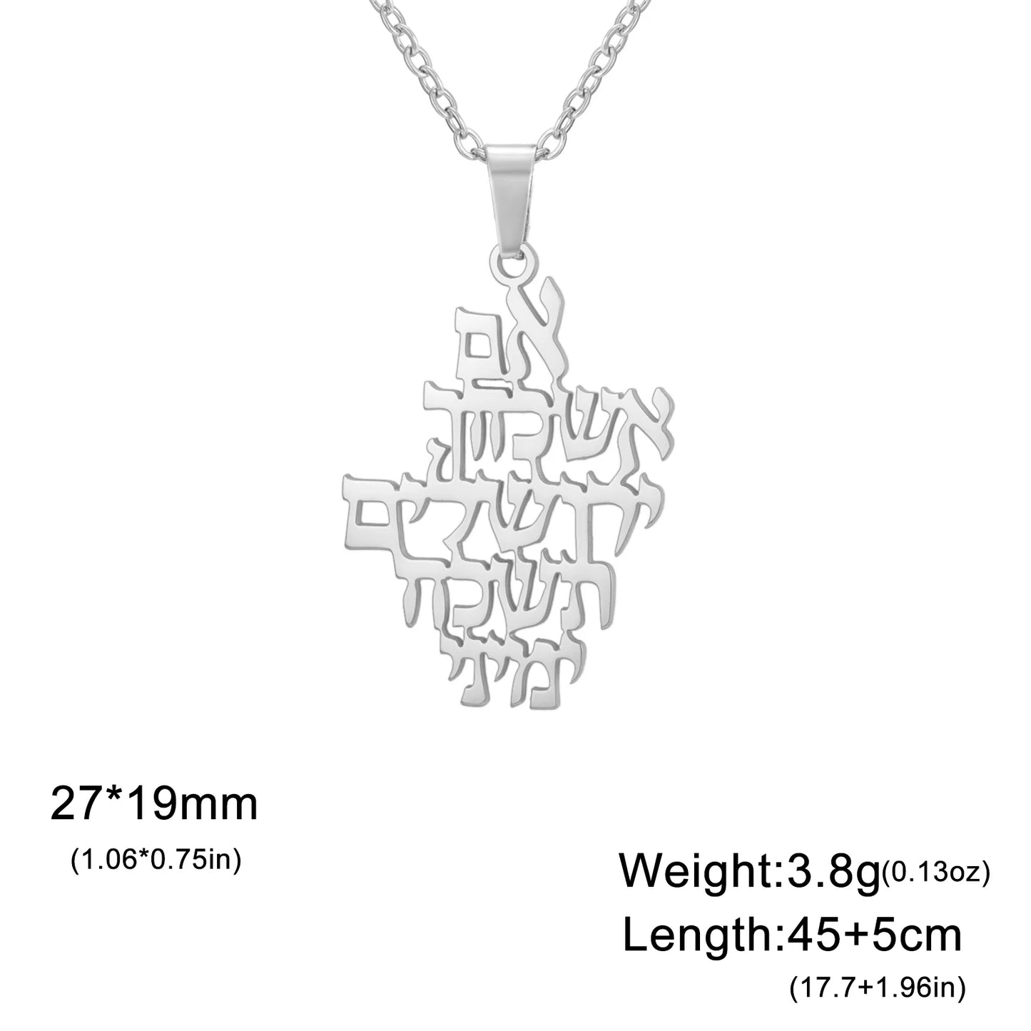 LIKGREAT Biblical Hebrew Calligraphy Necklace Earring Keyring Stainless Steel Jerusalem Verse Pendant Jewish Prayer Jewelry