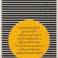 Retro Bauhaus Posters Islamic Prints Arabic Calligraphy Quran 99 Names of Allah Canvas Painting Wall Art Picture Home Room Decor