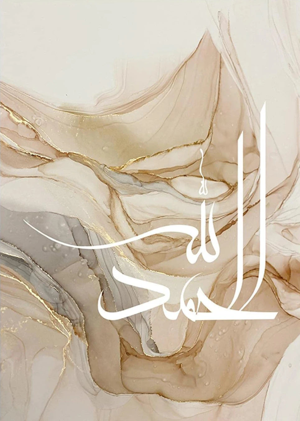 Allahu Akbar Islamic Calligraphy Frameless Canvas – Gold Beige Marble Abstract Unframed Painting for Home Decor
