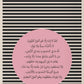Retro Bauhaus Posters Islamic Prints Arabic Calligraphy Quran 99 Names of Allah Canvas Painting Wall Art Picture Home Room Decor