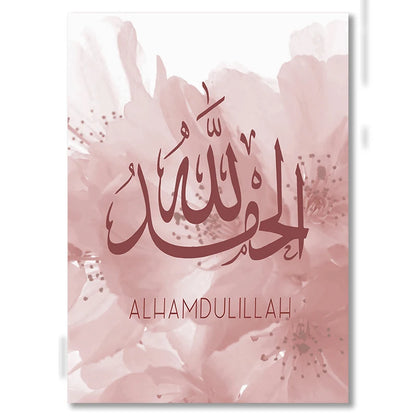 Beige Flower Allah Islamic Wall Art Print Quotes Painting Arabic Calligraphy Canvas Poster Muslim Wall Pictures Bedroom Decor
