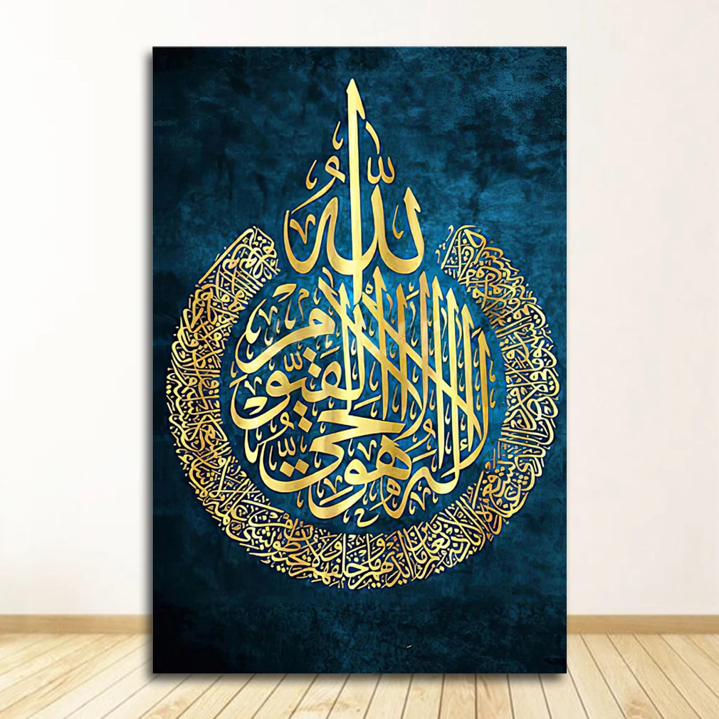Decor Arabic Calligraphy Poster Print Home Decoration Ayat ul kursi Islamic Wall Art Canvas Painting Gift Muslim Wedding