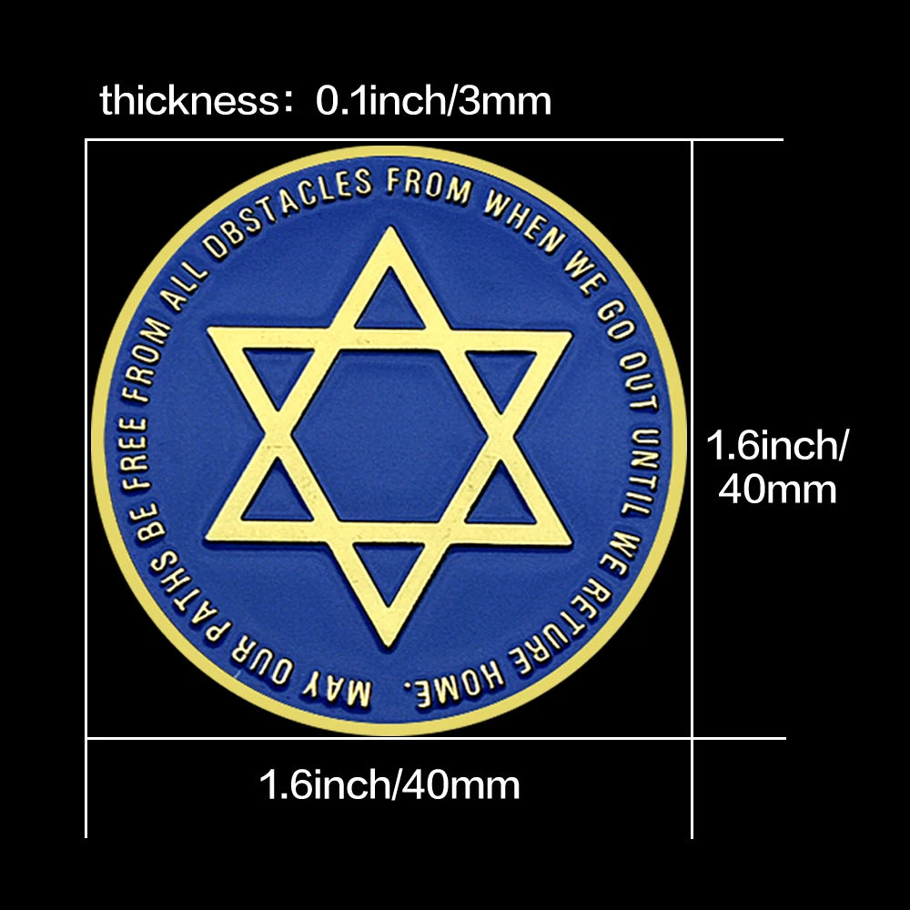 Hebrew Prayer Coin May Our Paths Be Free From Obstacles, Jewish Star of David Protection Amulet for Travel Gift