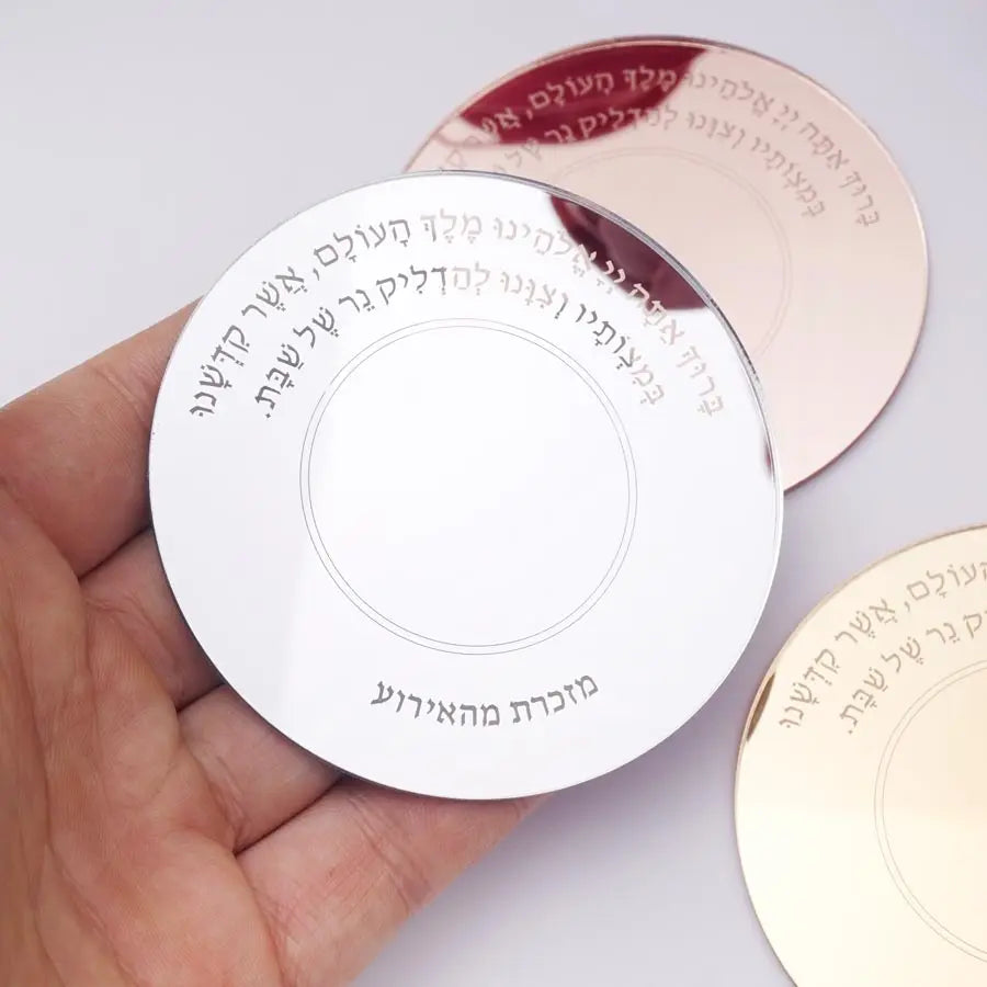 Custom Hebrew Shabbat Candle Holder Tealight Acrylic Plate Jewish Sabbath Candle Lighting Tray Engraved Blessing Judaica Decor 8