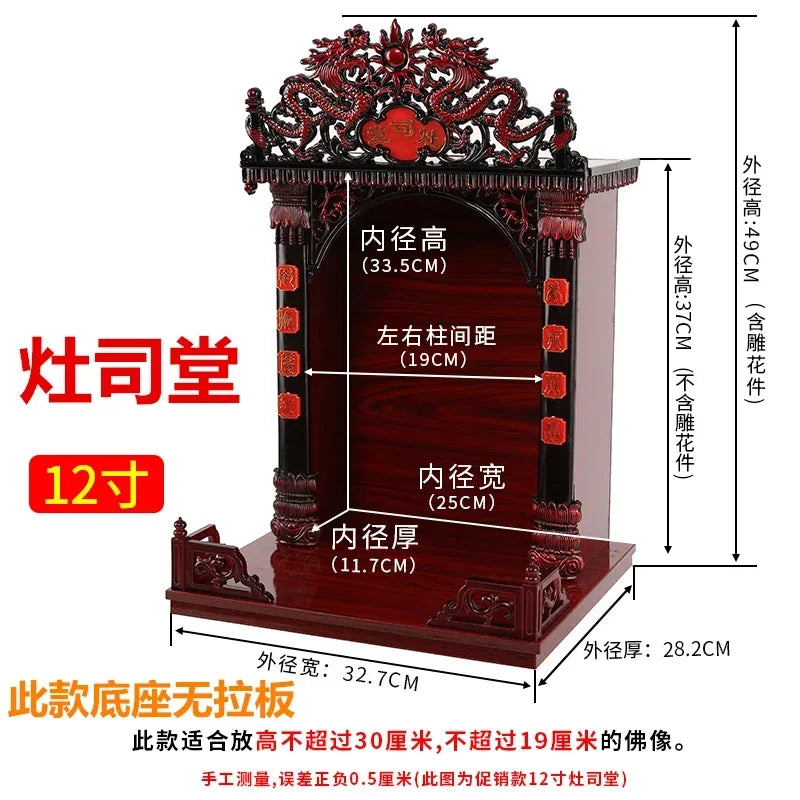 WallMounted Kitchen Shrine Wooden God Statue Altar Traditional Home Decor for Charity Hall & Spiritual Enshrinement