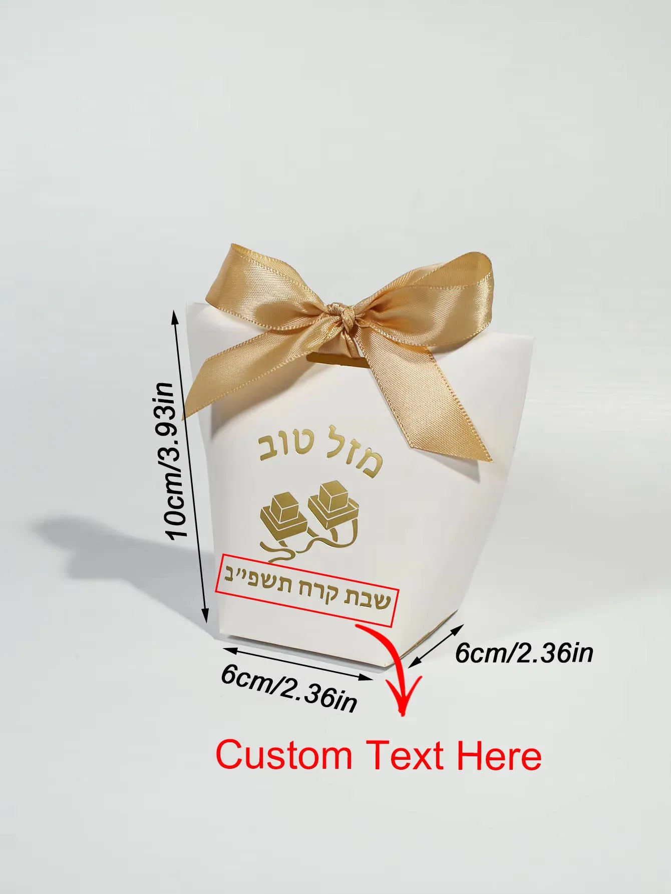 Customizable Hebrew Tefillin Favor Box with Blue Bow, Mazel Tov Gift Box for Jewish Boy Bar Mitzvah Shabbat Celebration