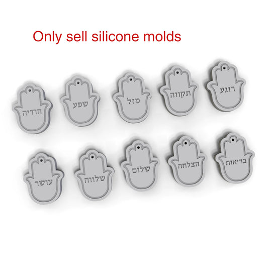 Jewish Holiday Silicone Mold - Blessing Hebrew Pattern for Concrete Casting, Jewish New Year Craft molds