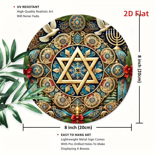 2D Flat Star of David Menorah Dove Round Metal Tin Sign, Elegant Jewish Hanukkah Religious Wall Decor, Ornate Judaica Art Iron P