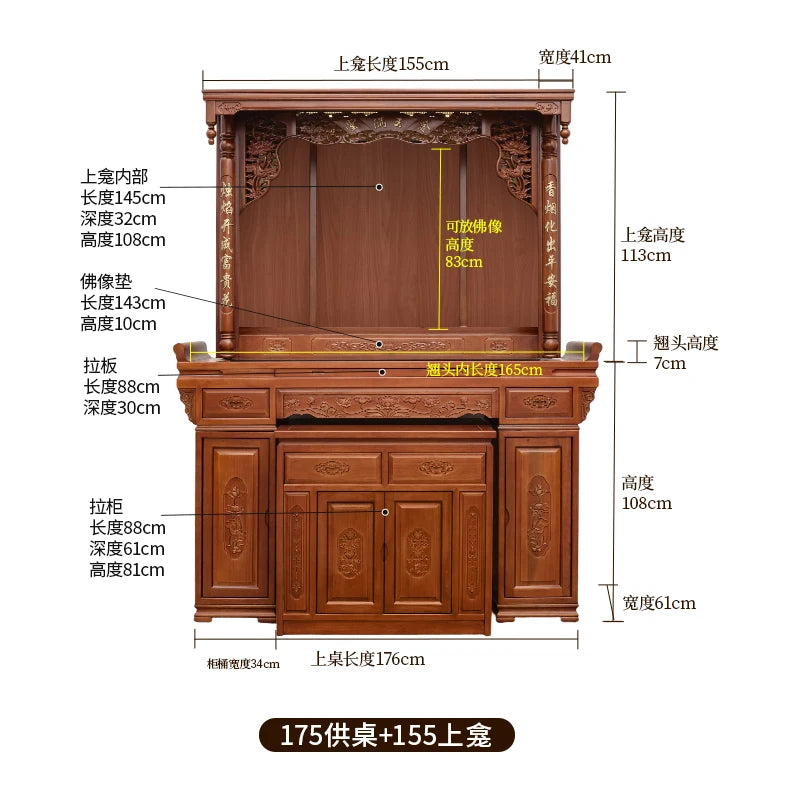 LSL Solid Wood Altar Incense Case God of Wealth Simple Altar Home Use Buddhist Shrine New Chinese Style