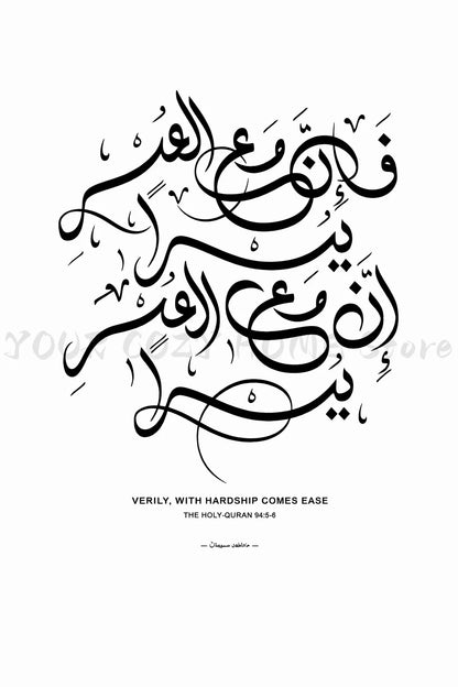 Islamic Grand Mosque Architectural Art, Sacred Holy Place Canvas Print, Muslim Home Wall Decor Prayer Room Ramadan Eid Gift