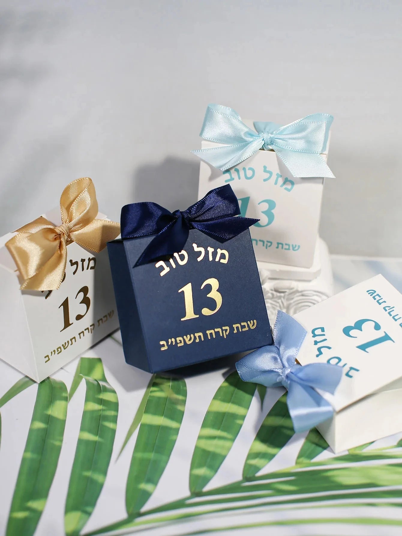 Customizable Mazel Tov Favor Box with Tefillin Graphic, Jewish Bar Mitzvah Gift Bag with Blue Ribbon for Party Favors