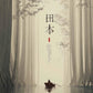 Modern Minimalist Chinese Style Zen Fishing Natural Scenery Poster Canvas Paintings Wall Art Pictures Office Home Decor