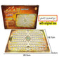 Full Section of Holy Quran Electronic Learning Machine Laptop Tablet Toy Muslim Islam Children Koran Learning Follow Reading Pad