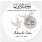 Custom Zamzam Water Sticker Islamic Nikah Wedding Favor Muslim Hajj Umrah Party Gift Packaging Label Bridal Shower Adhesive DIY