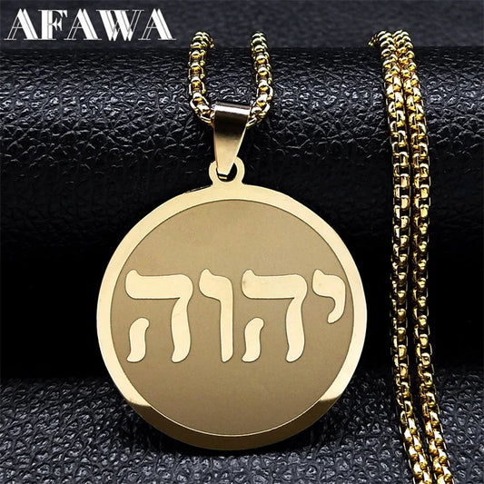 Tetragrammaton Jehovah Yahweh Hebrew Alphabet Necklace Women Men Stainless Steel Jewish Christianity Pendant Necklace Jewelry