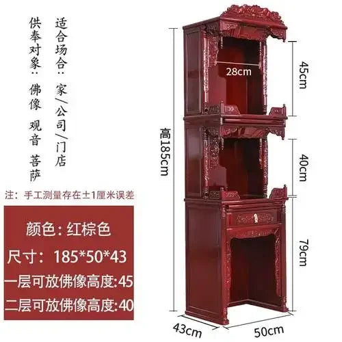 ZMLSolid Wood Altar Cabinet Buddha Niche Clothes Closet Altar New Chinese Three-Layer Household Buddha Shrine