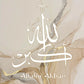 Allahu Akbar Islamic Calligraphy Frameless Canvas – Gold Beige Marble Abstract Unframed Painting for Home Decor