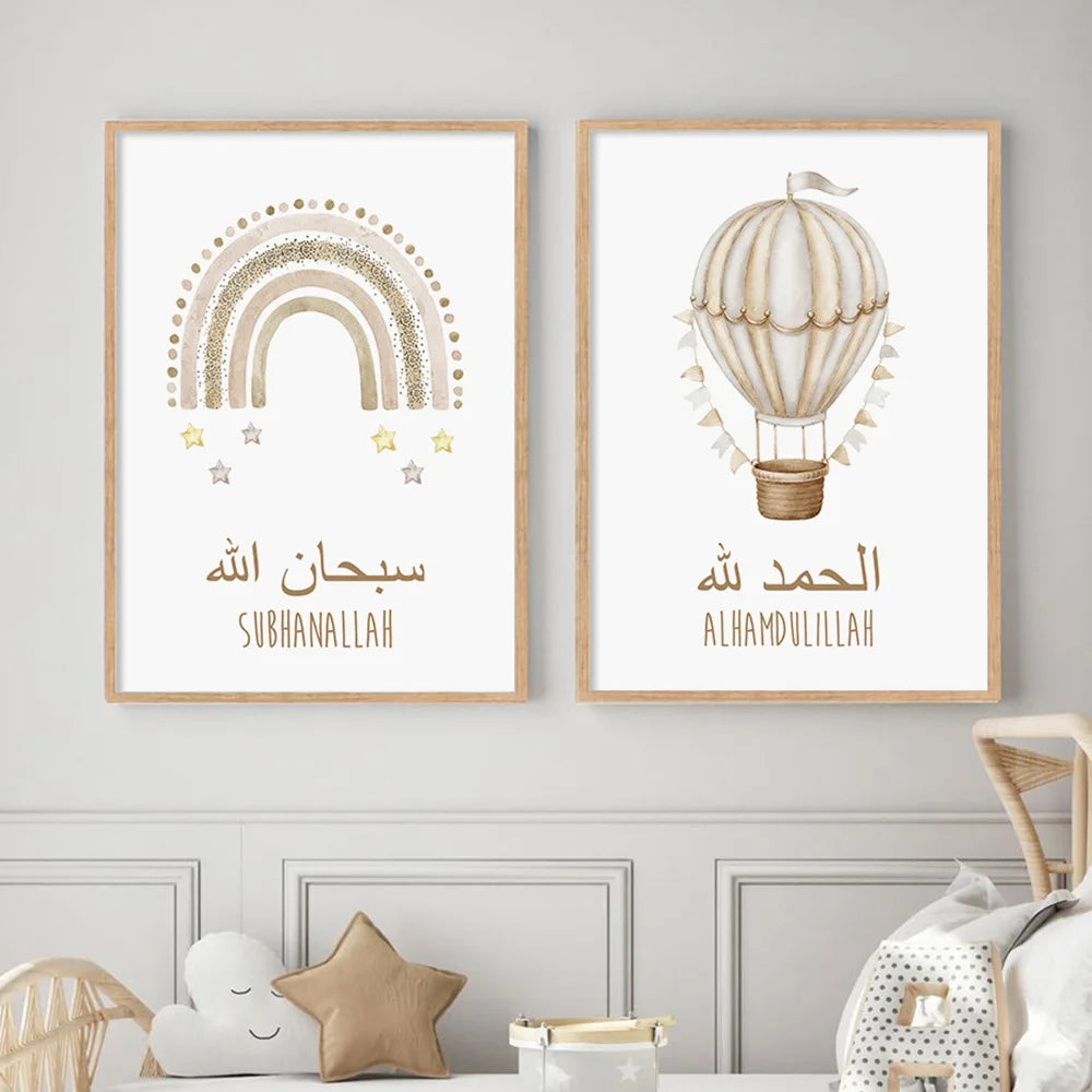 Islamic Gold Bear Rainbow Hot Air Balloon Nursery Posters Wall Art Canvas Painting Print Pictures Cute Kids Bedroom Home Decor